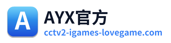 AYX官方